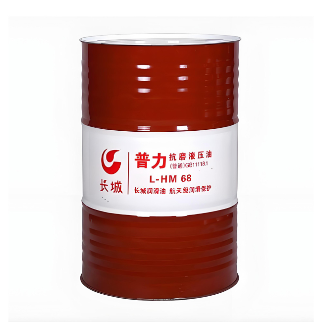 连南长城普力抗磨液压油