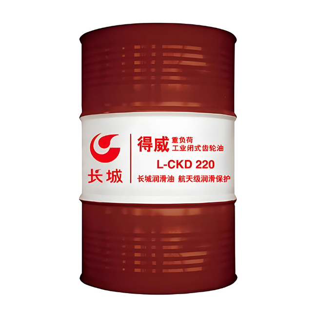 连南长城得威工业闭式齿轮油CKD
